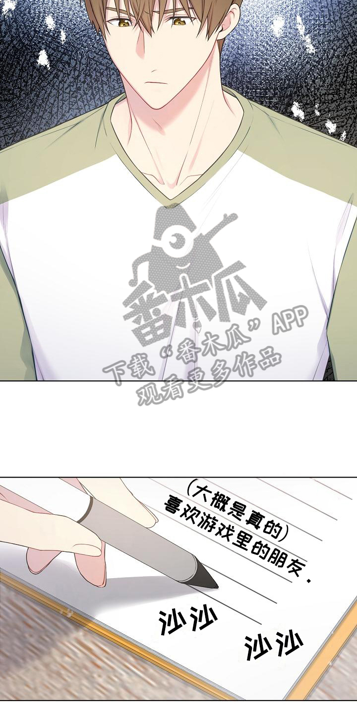 第10话：第10章：劝说预览分镜
