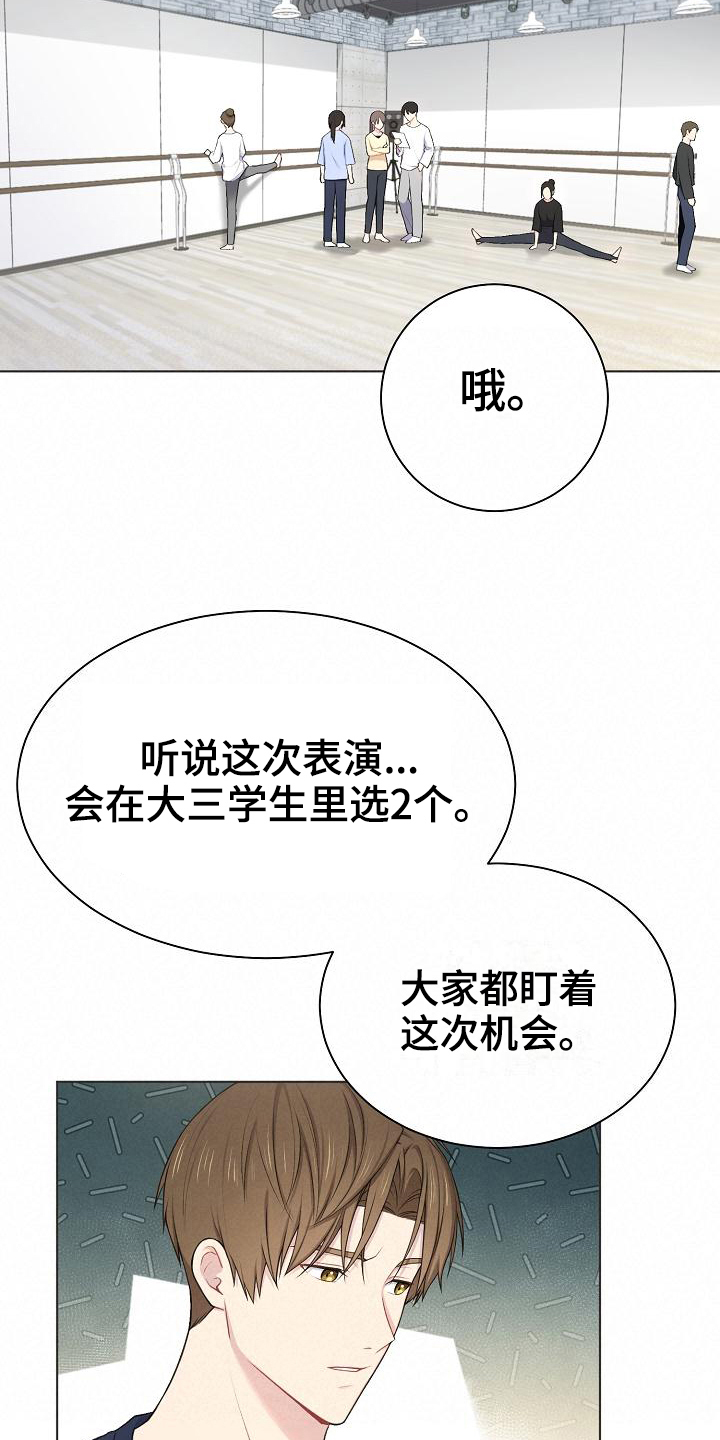 第13话：第13章：孤立预览分镜