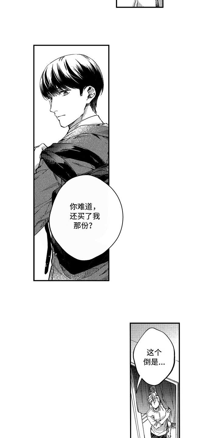 第6话：第6章：客套话预览分镜