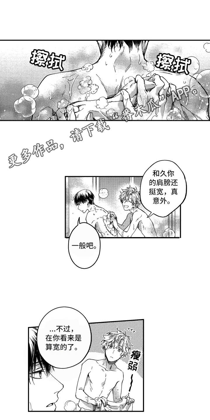 第8话：第8章：肩膀宽预览分镜