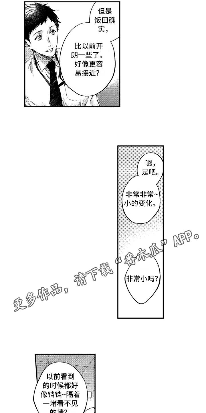 第11话：第11章：还不错预览分镜