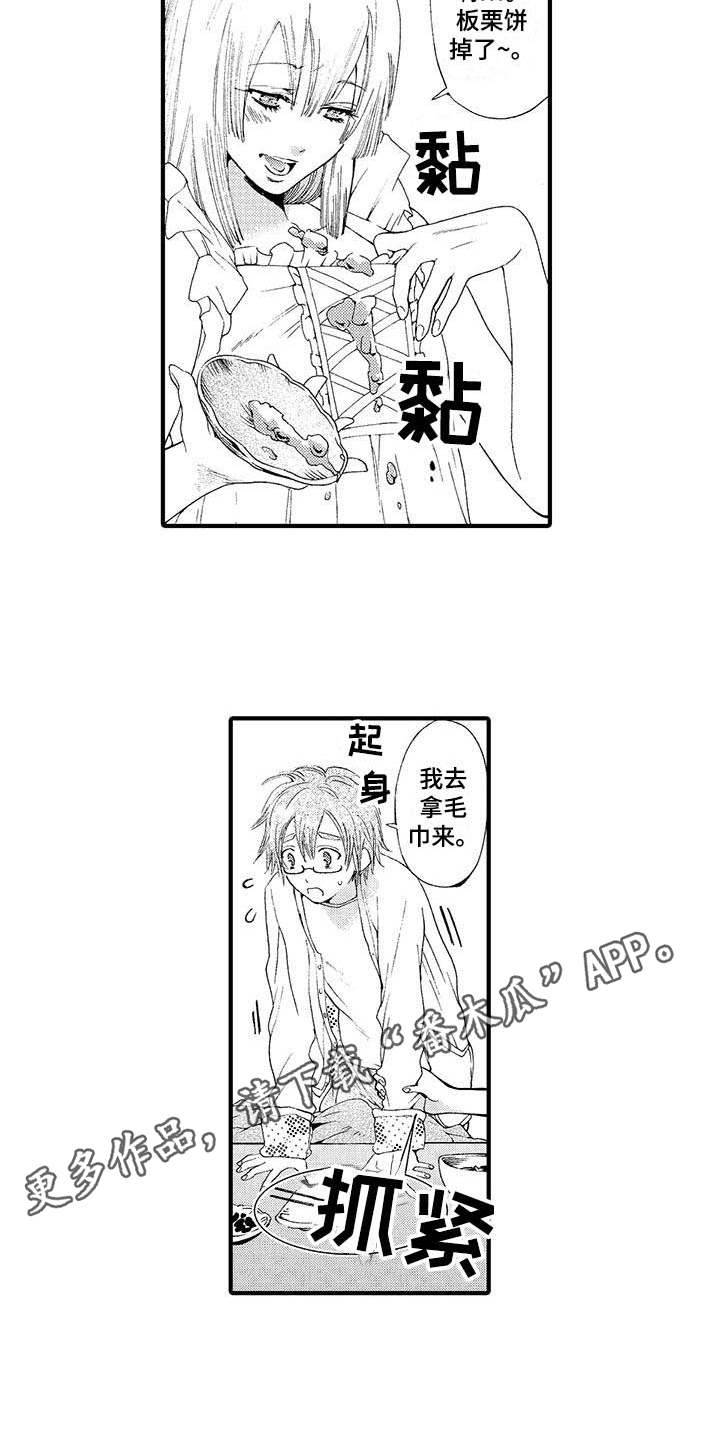 第5话：第5章：食物预览分镜