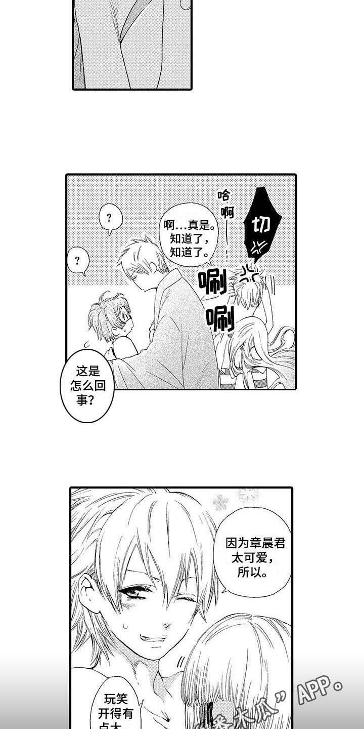第6话：第6章：真相预览分镜