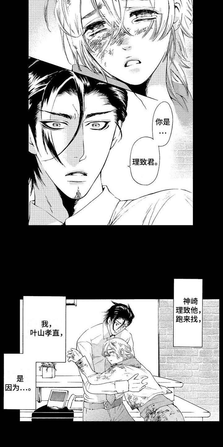 第10话：第10章：凄惨预览分镜