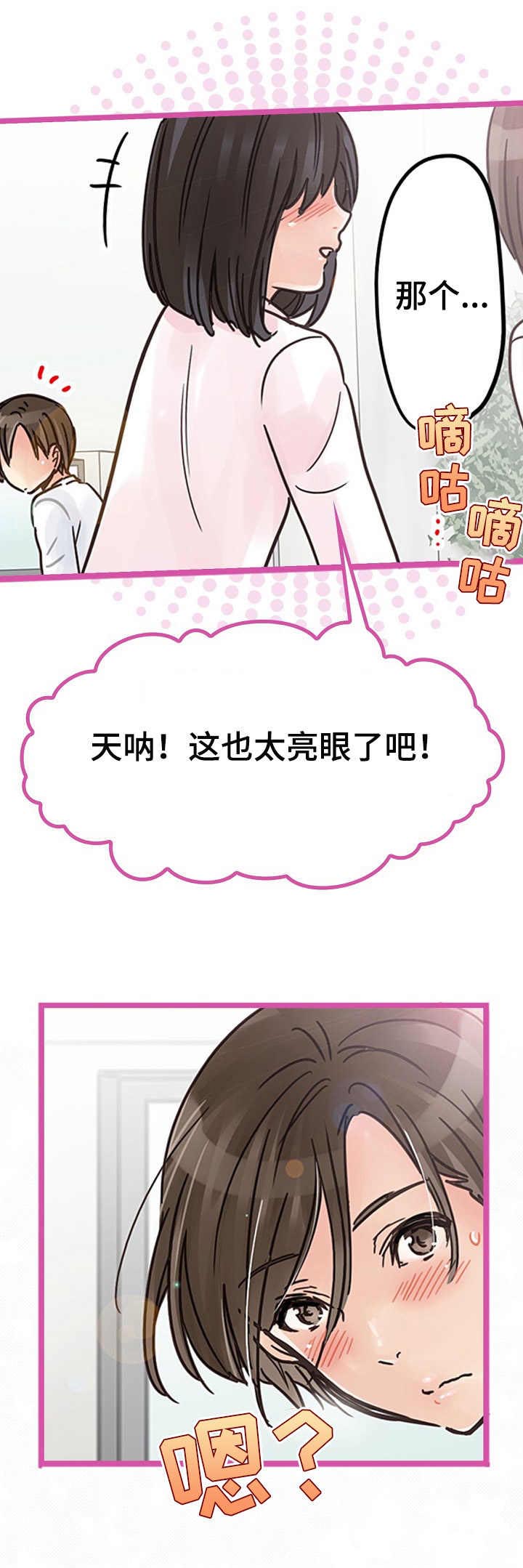 第5话：第5章： 权次长预览分镜