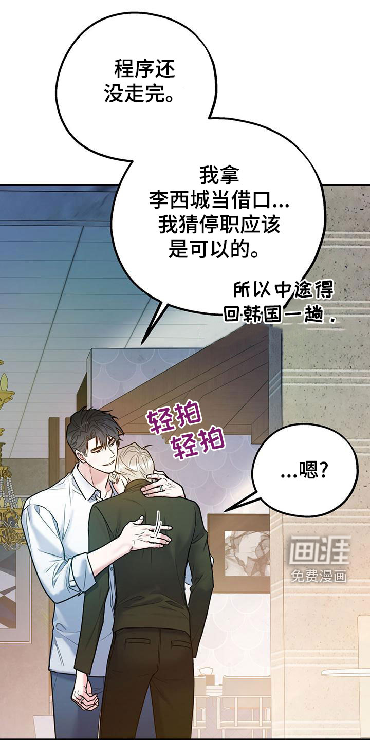 【第二季】到白头(完结)