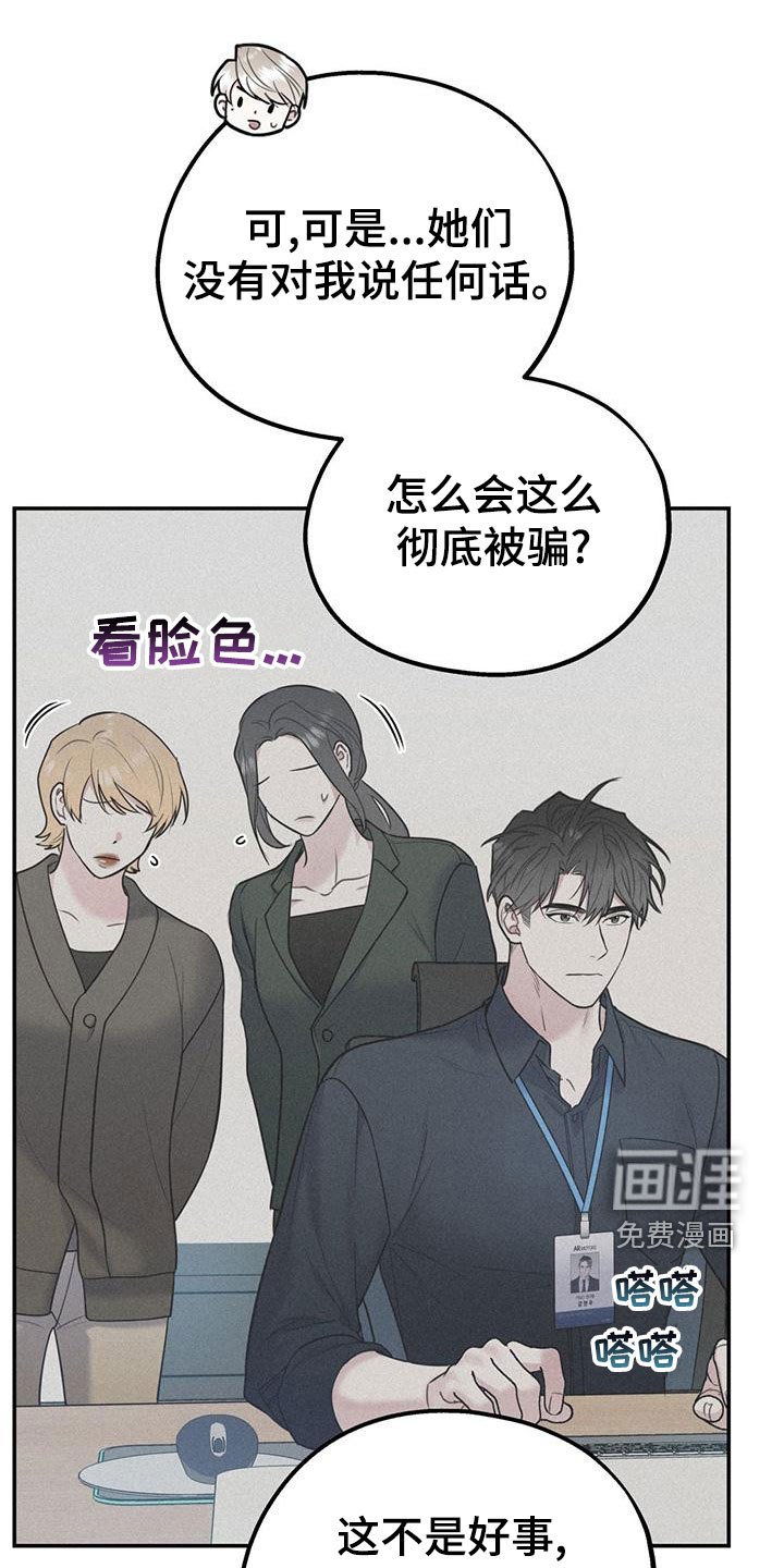 【第二季】到白头(完结)