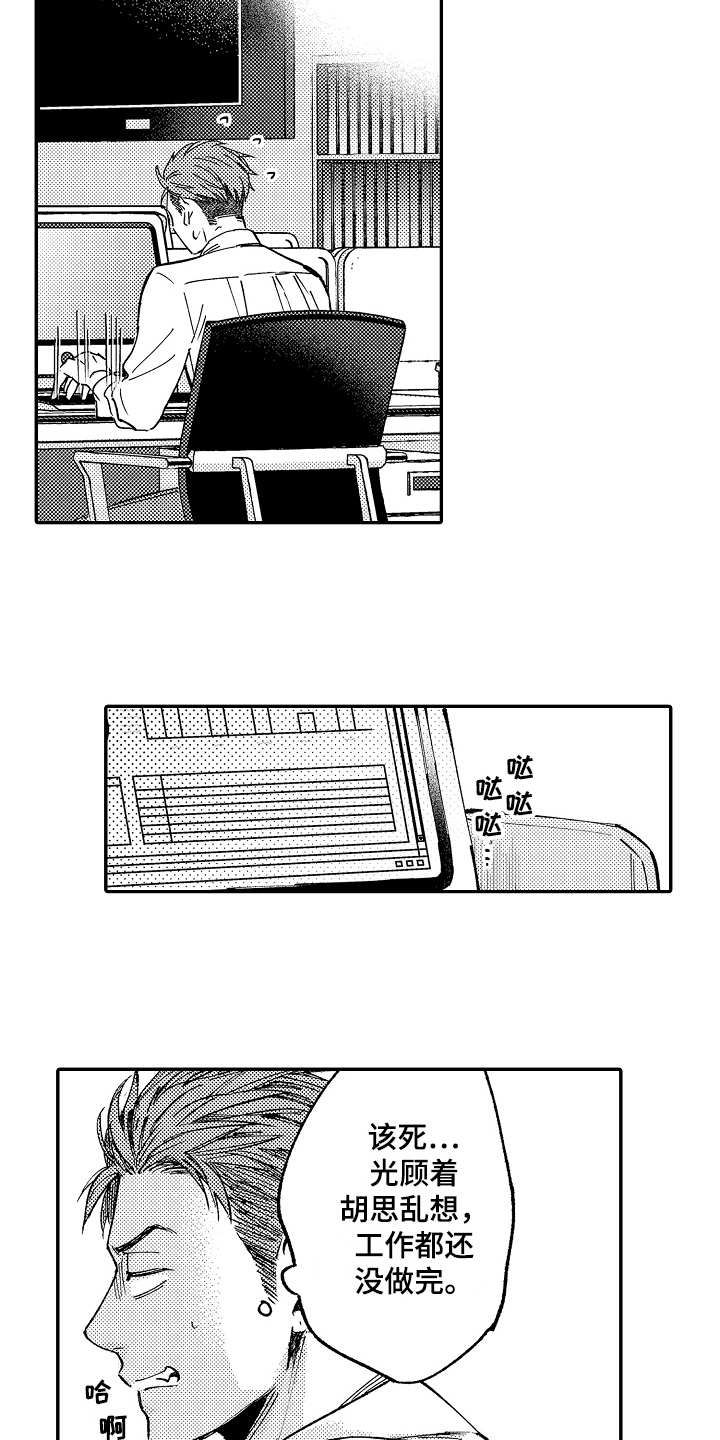 第6话：第6章：胡思乱想预览分镜