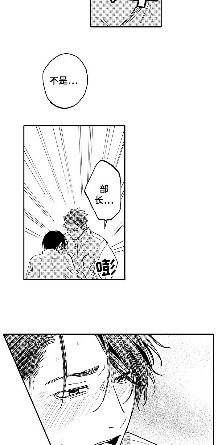第8话：第8章：隐藏心意预览分镜