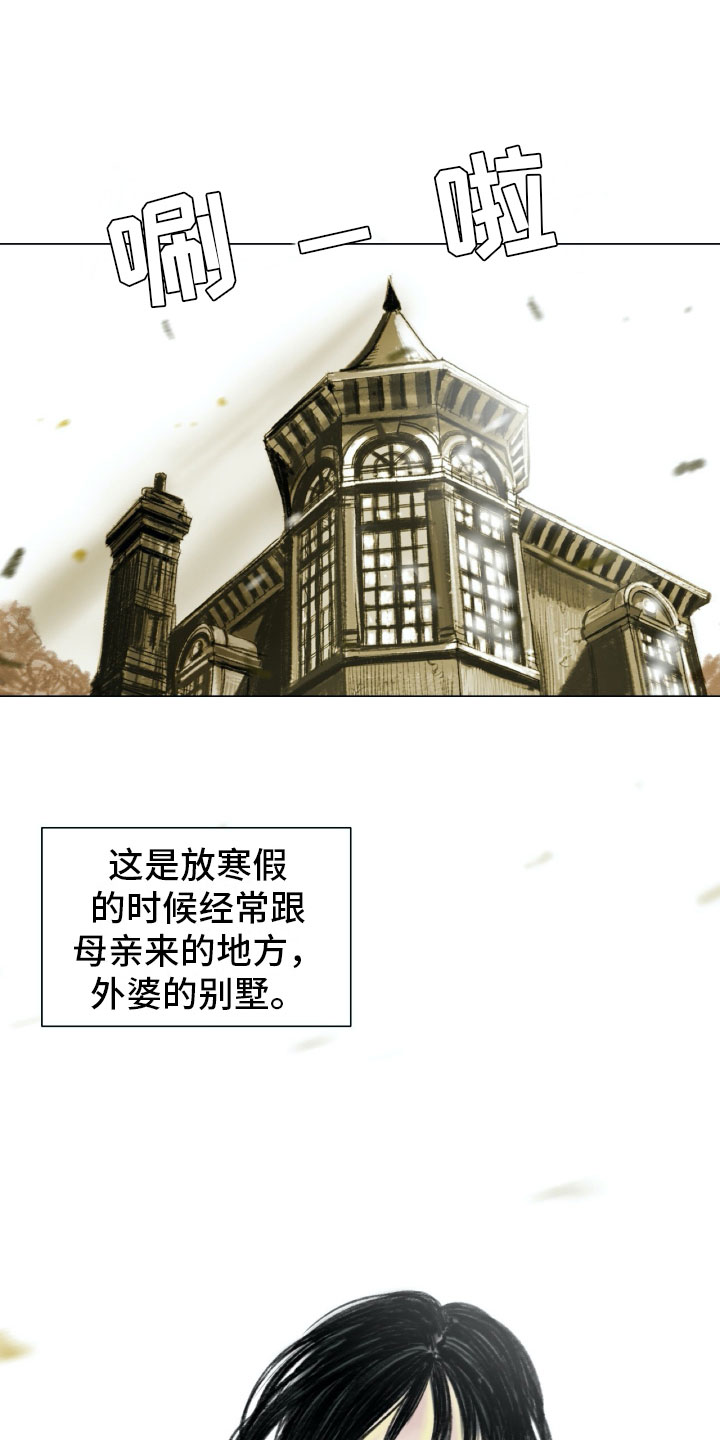 第2话：第2章：魔鬼奶奶预览分镜