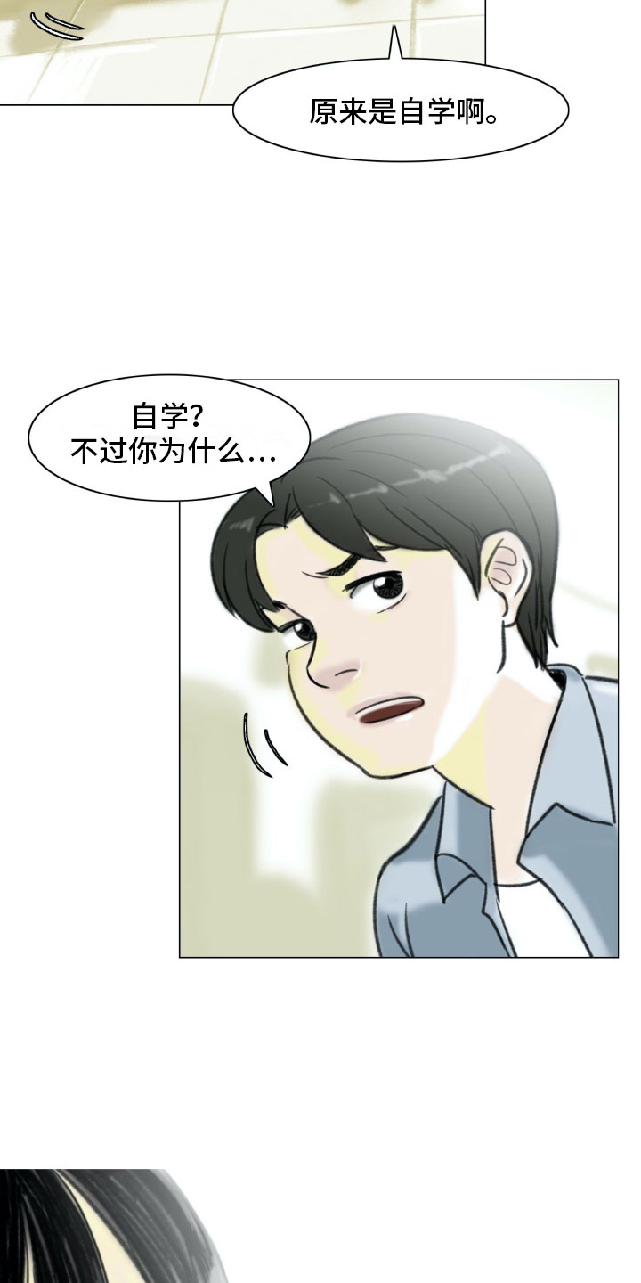 第3话：第3章：绘画阁楼预览分镜