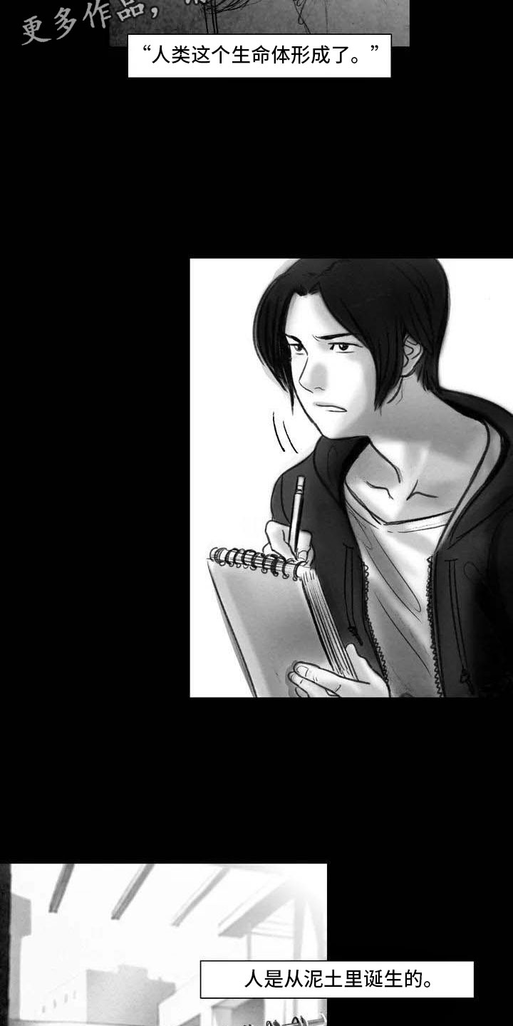 第4话：第4章：嘈杂耳语预览分镜