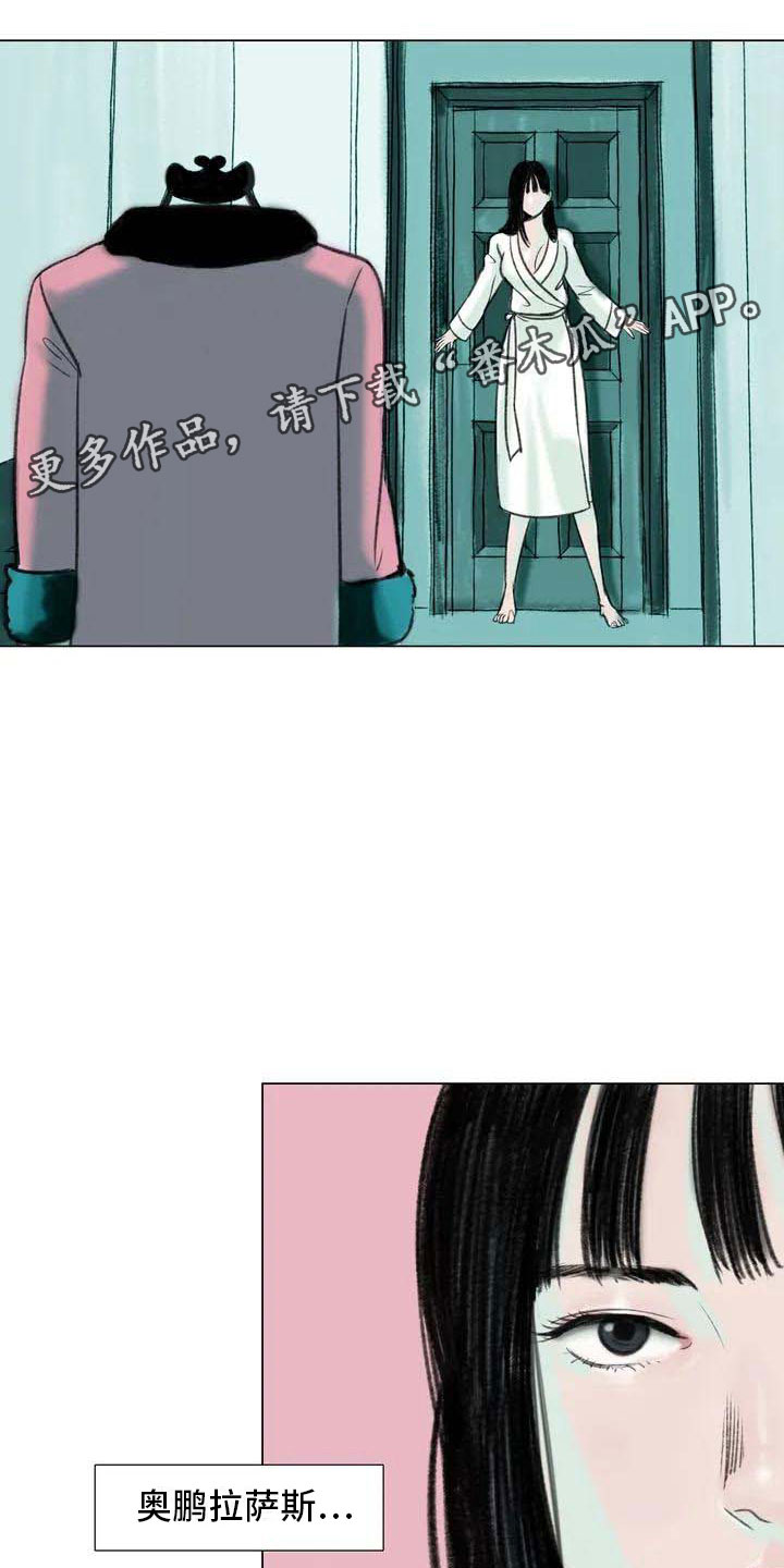 第5话：第5章：自由运营预览分镜