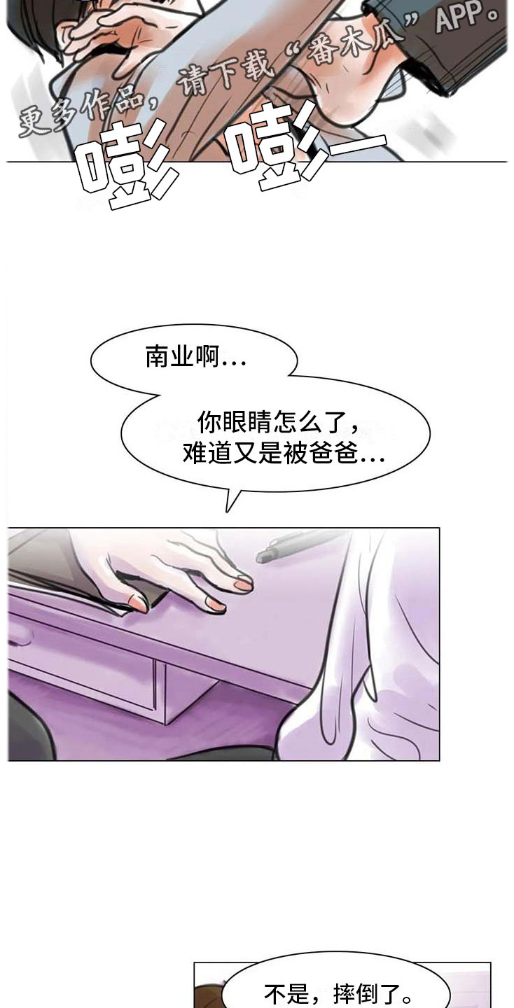 第13话：第13章：成为朋友预览分镜