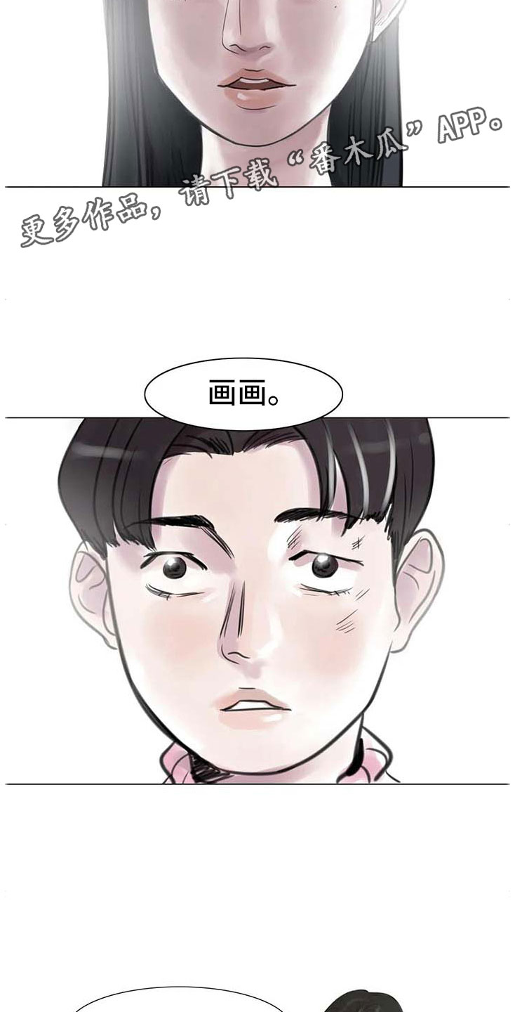 第14话：第14章：事到如今预览分镜