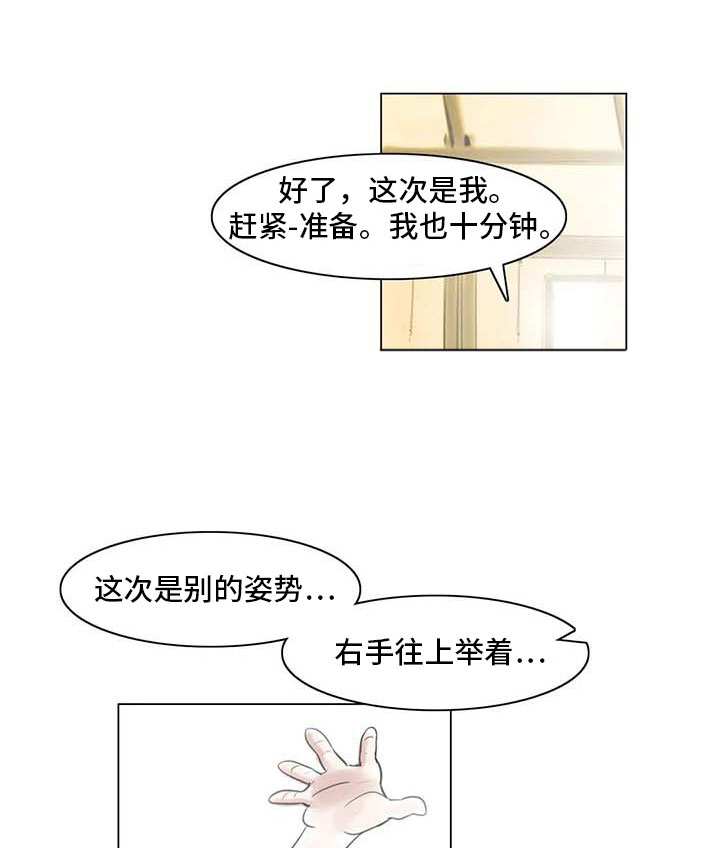 第15话：第15章：另一个世界预览分镜