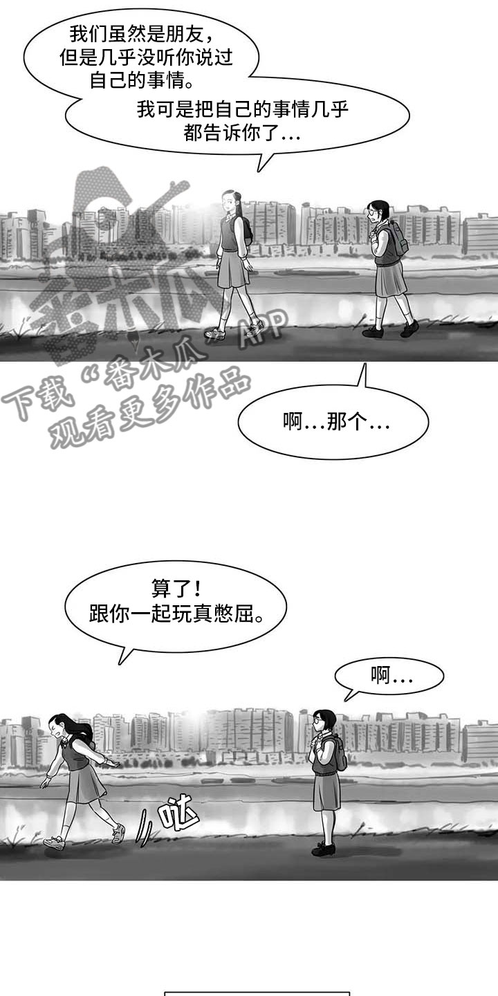 第17话：第17章：另一道风景预览分镜