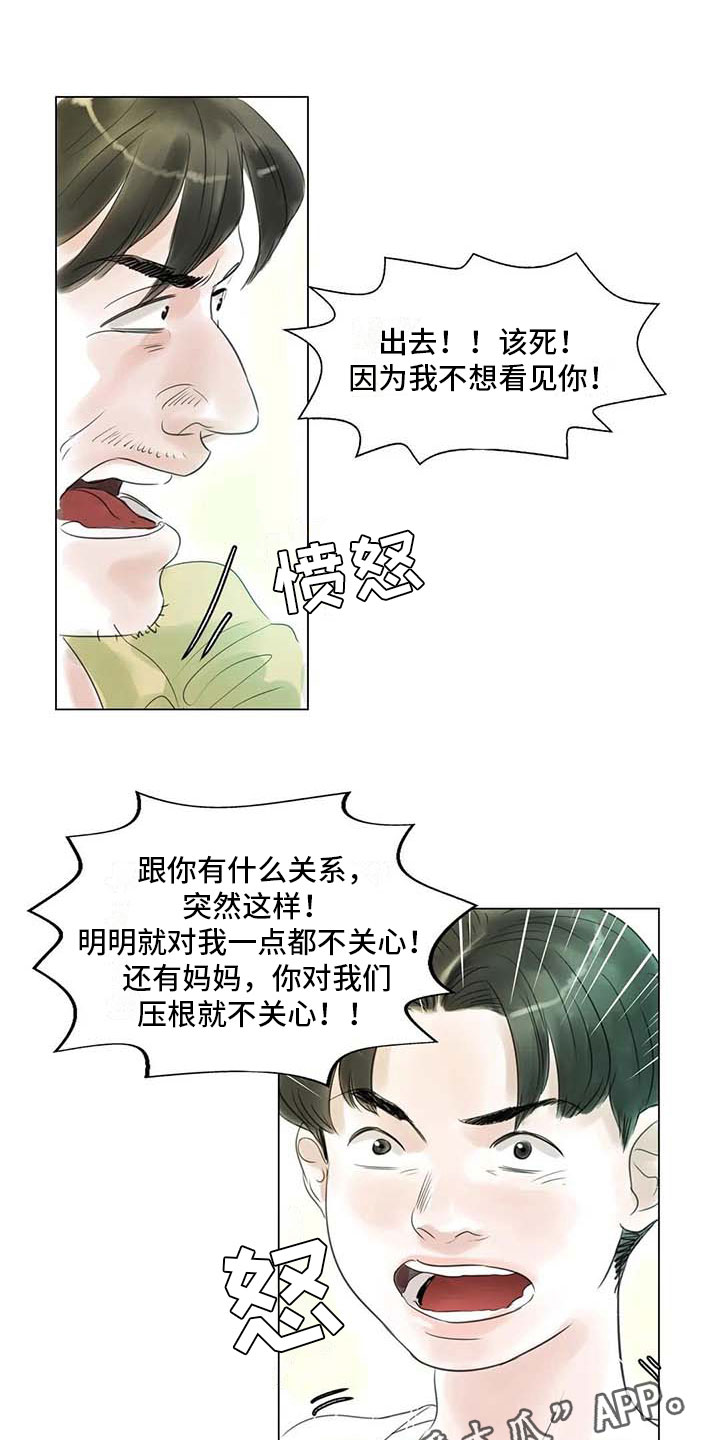 活不下去