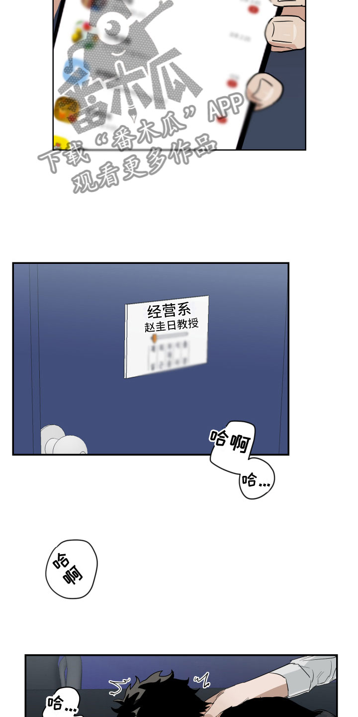 第5话：第5章：心不在焉预览分镜