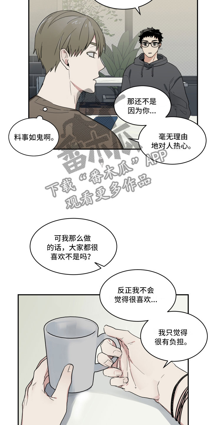 第8话：第8章：奇怪的关系预览分镜