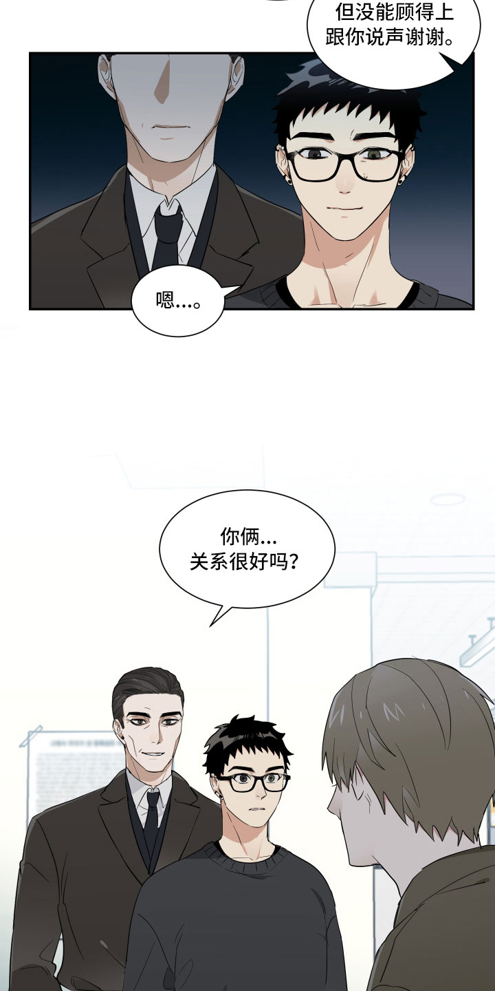 第12话：第12章：与教授的对峙预览分镜