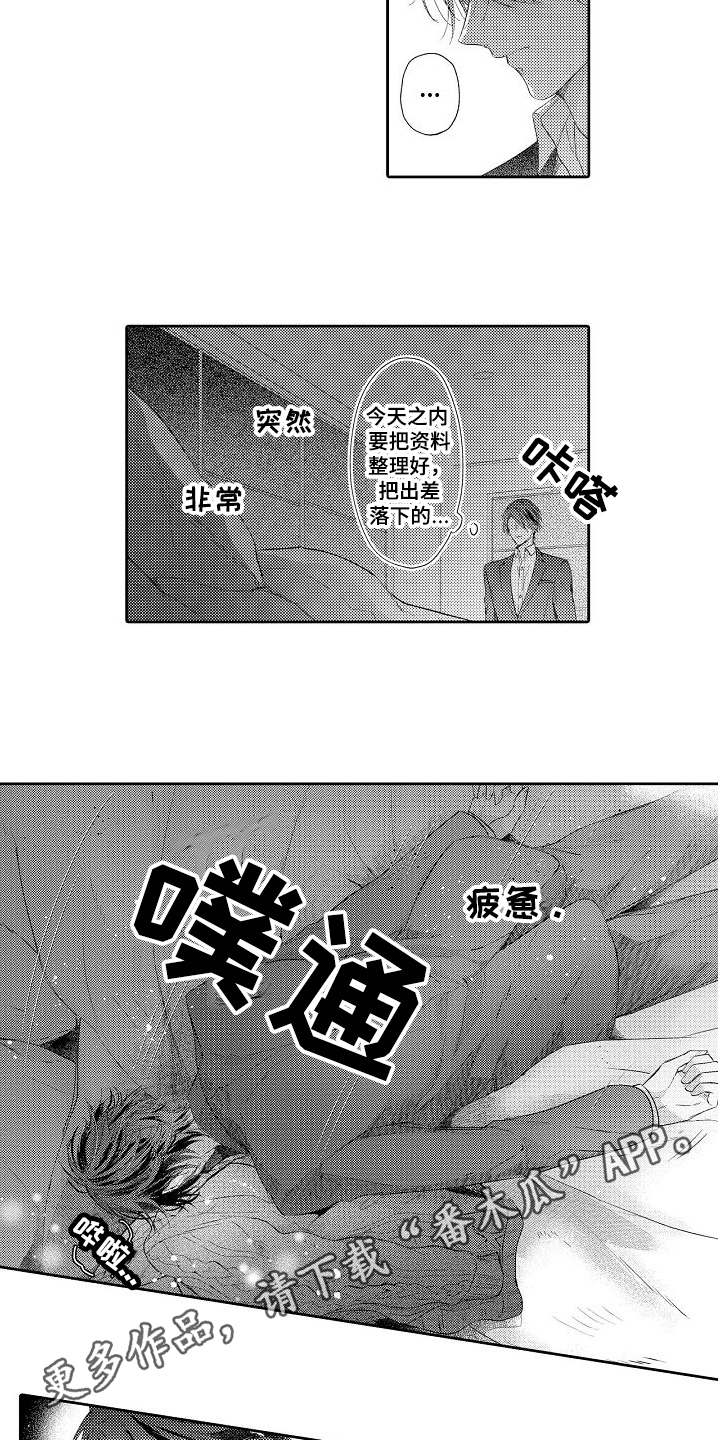 第17话：第17章：想念预览分镜