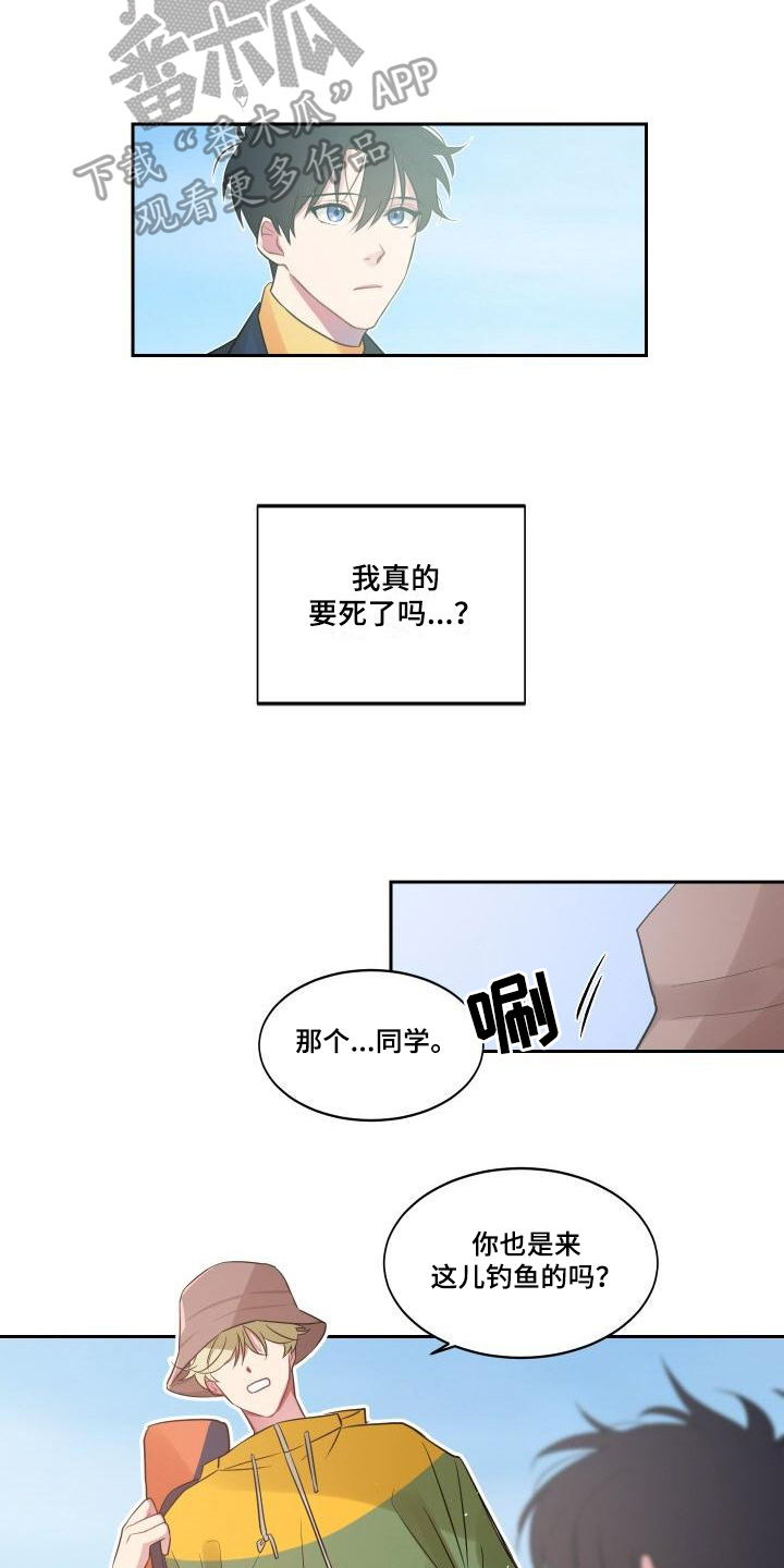 第4话：第4章：建议预览分镜
