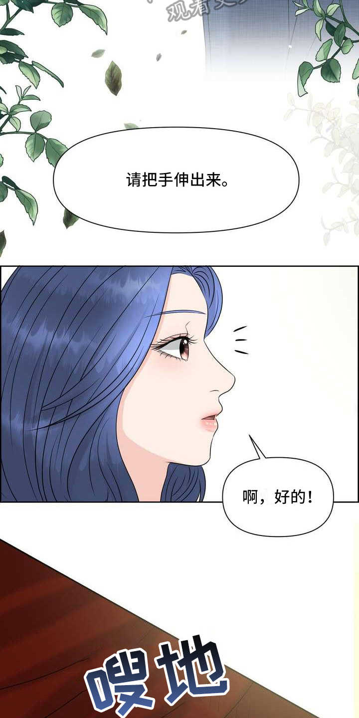 第10话：第10章：惊讶预览分镜