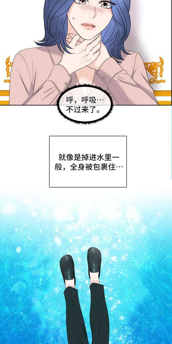 第12话：第12章：颤抖预览分镜