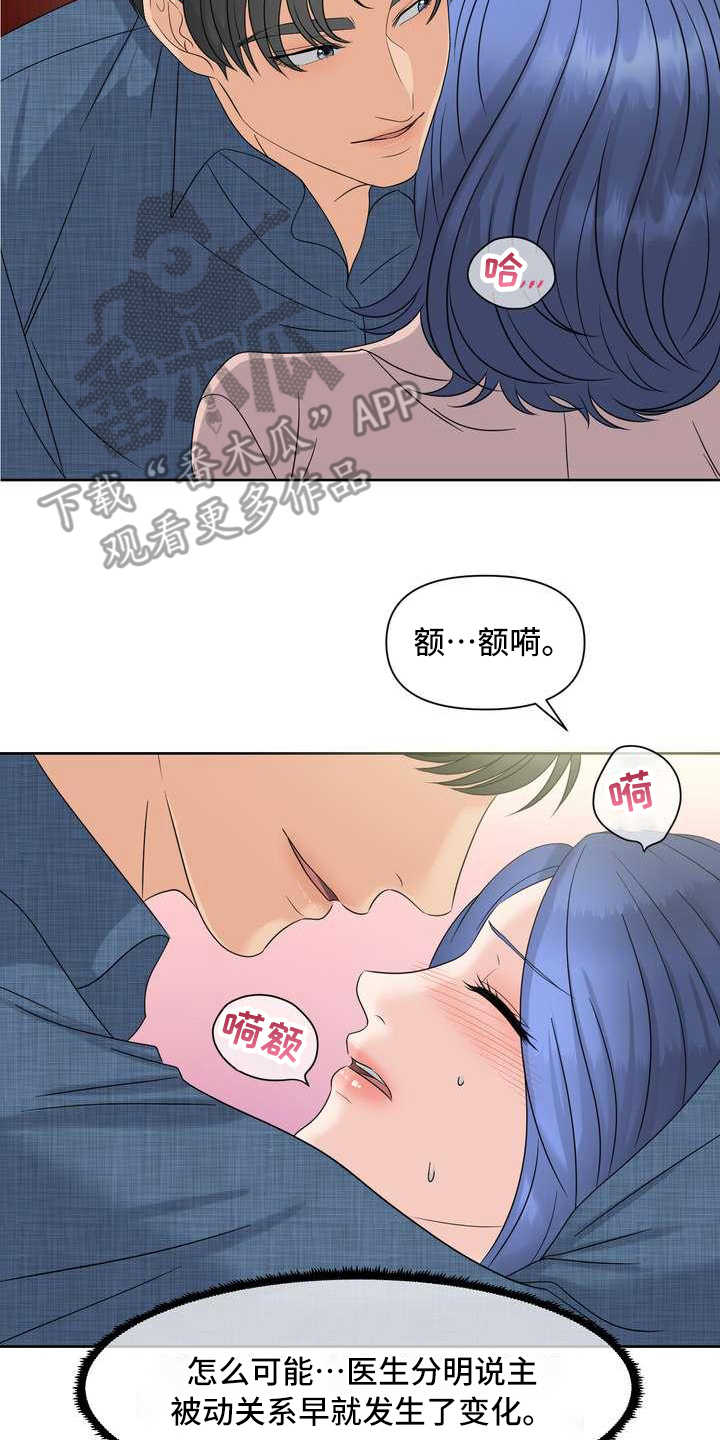 第13话：第13章：报警预览分镜