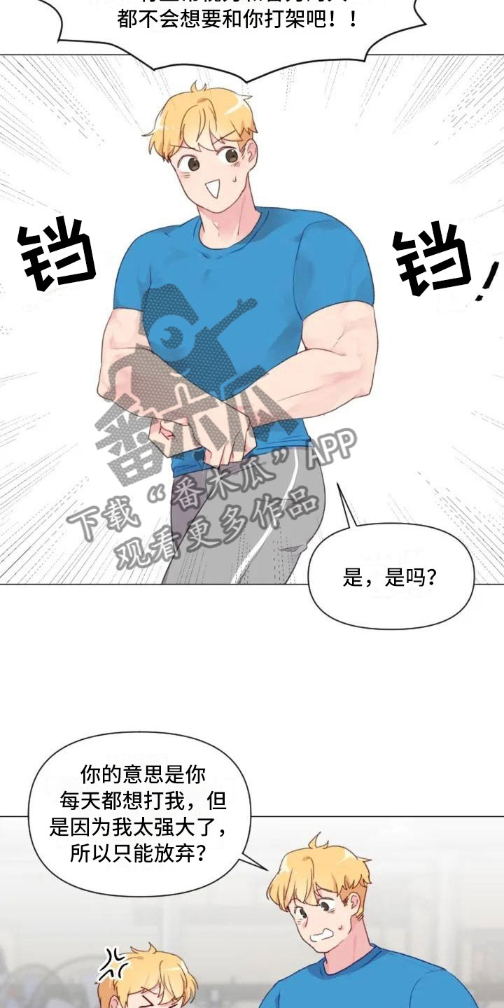 第9话：第9章：减肥邀请预览分镜