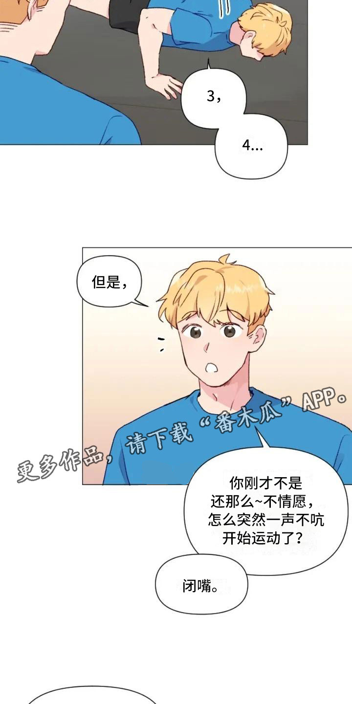 第10话：第10章：兄弟转变预览分镜