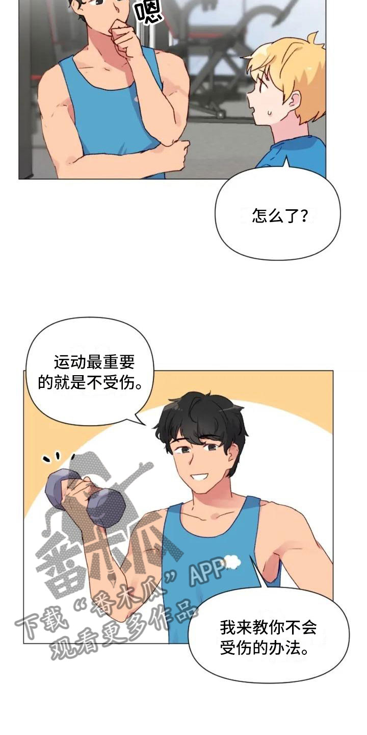 第11话：第11章：奇怪的人预览分镜