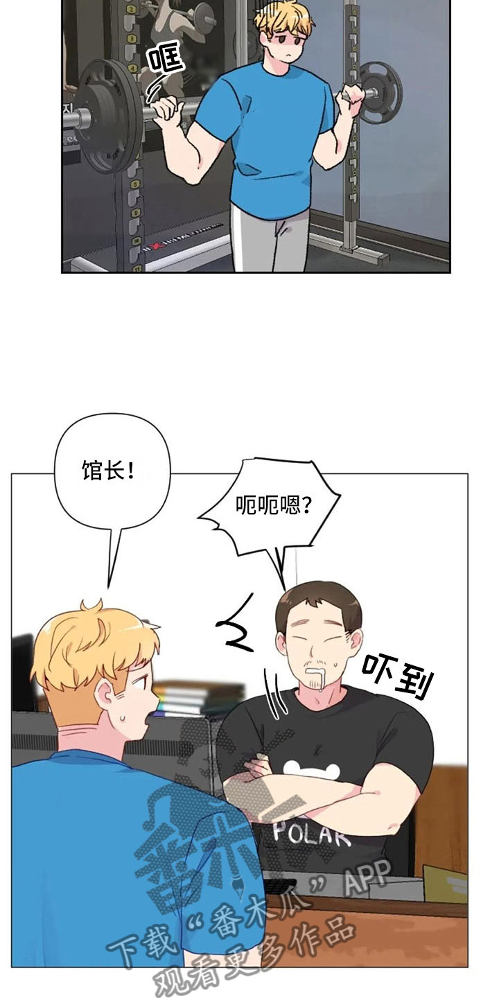 第13话：第13章：误会解开预览分镜