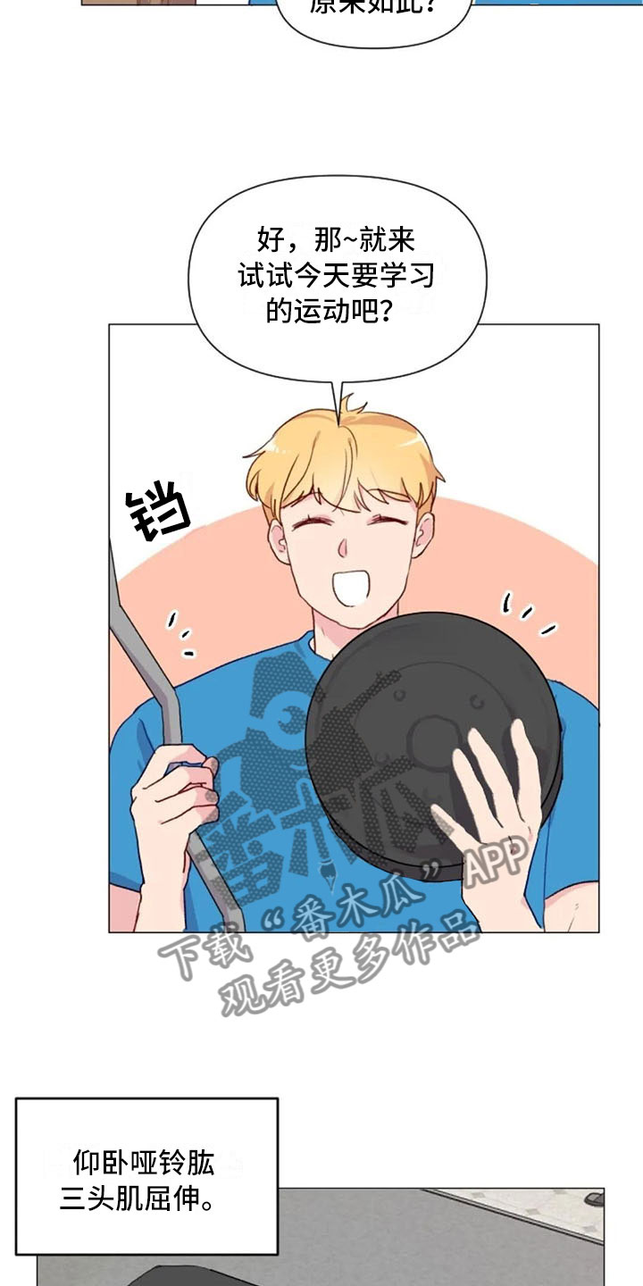 第15话：第15章：一见钟情预览分镜
