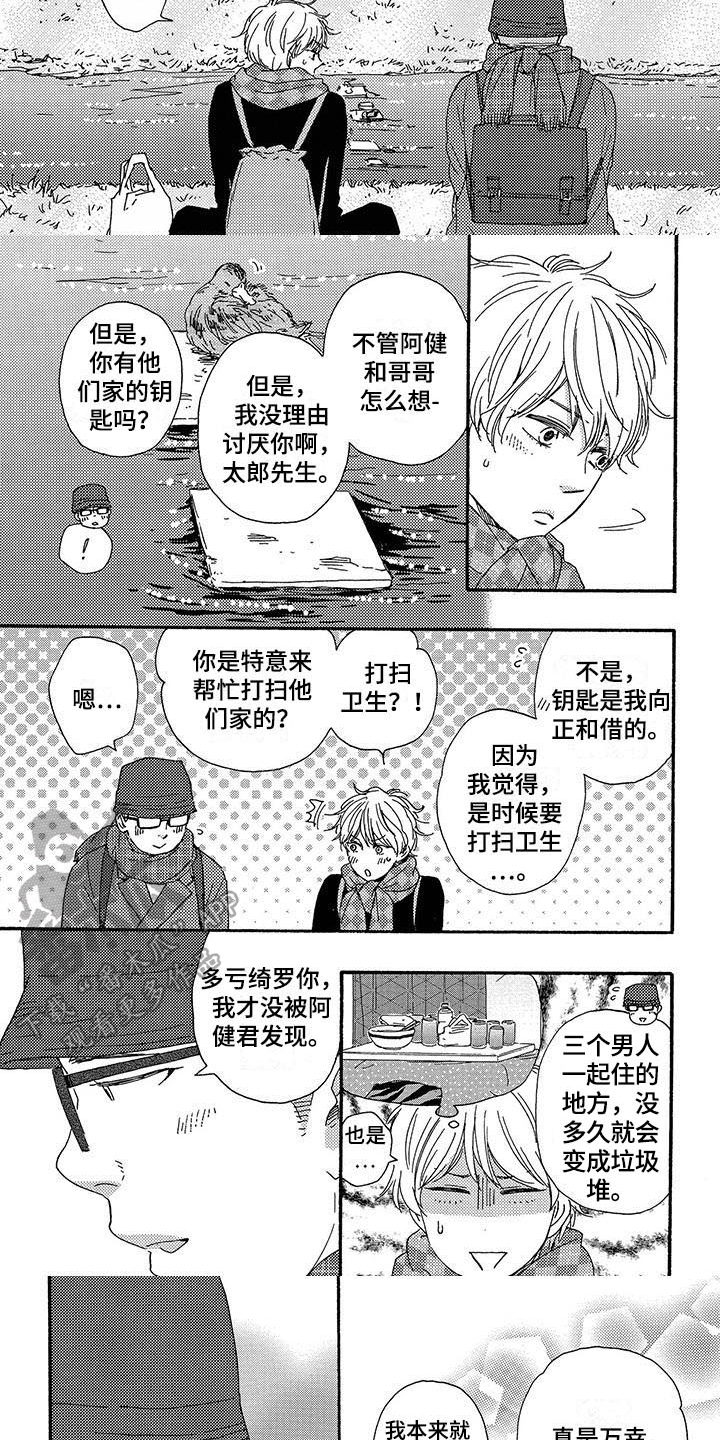 第9话：第9章：祝福预览分镜