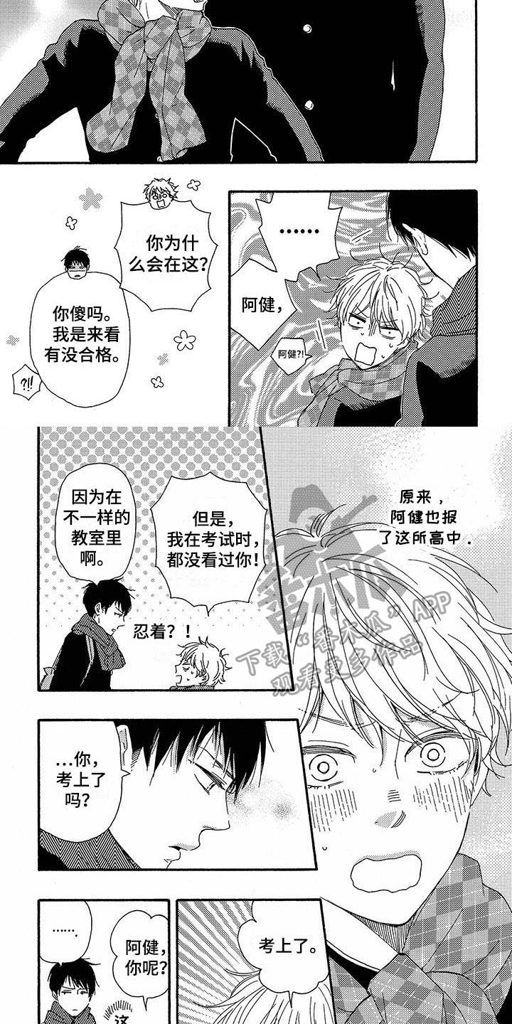 第10话：第10章：先发制人预览分镜