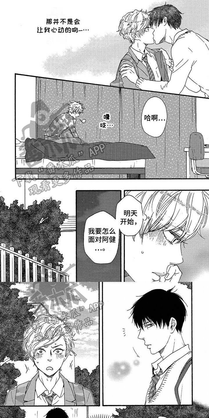 第18话：第18章：胡思乱想预览分镜
