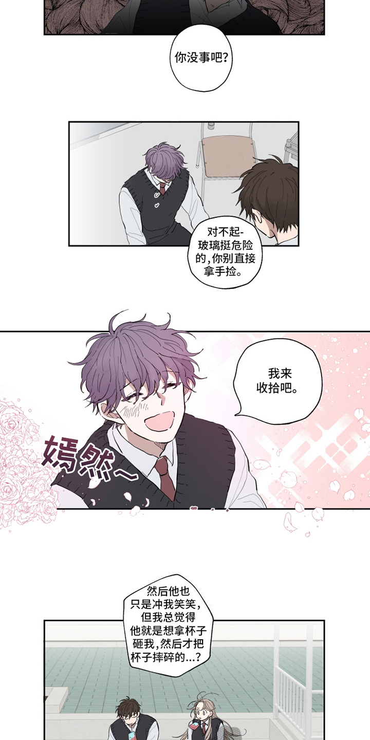 第4话：第4章：决定预览分镜