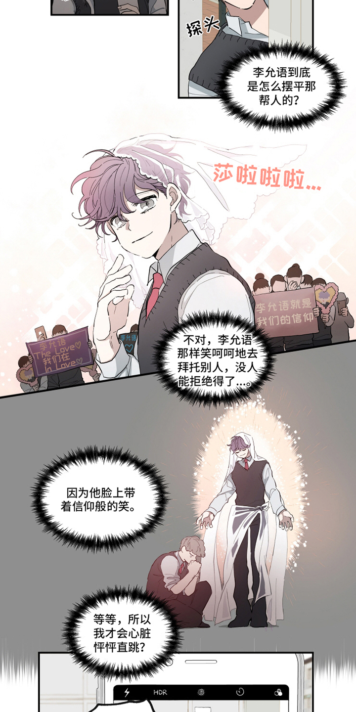 第9话：第9章：纠缠预览分镜