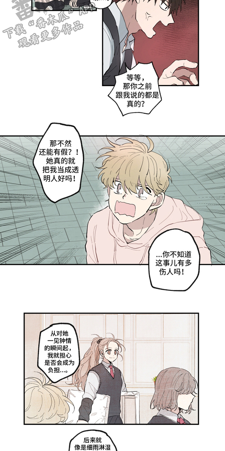 第10话：第10章：条件预览分镜