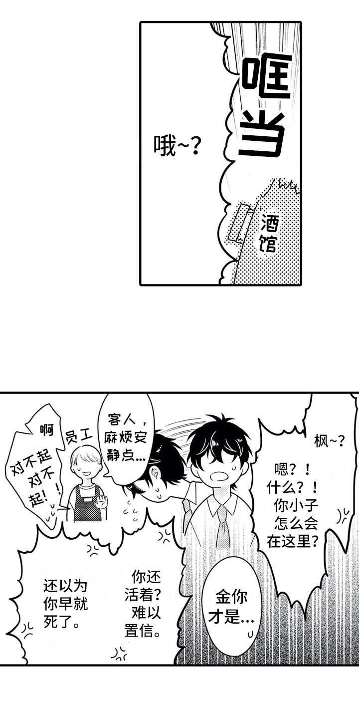 第6话：第6章：争吵预览分镜