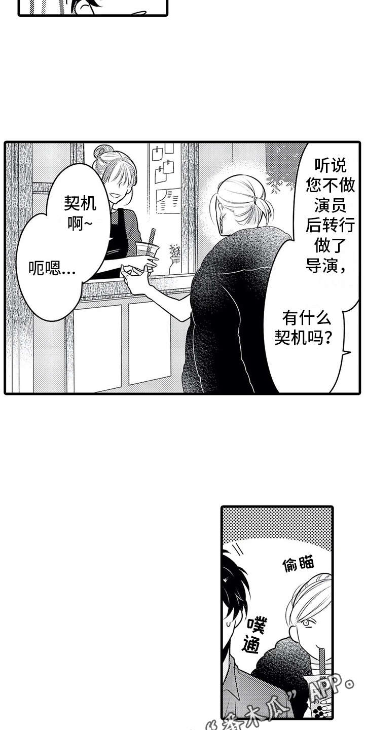 第16话：第16章：参观预览分镜