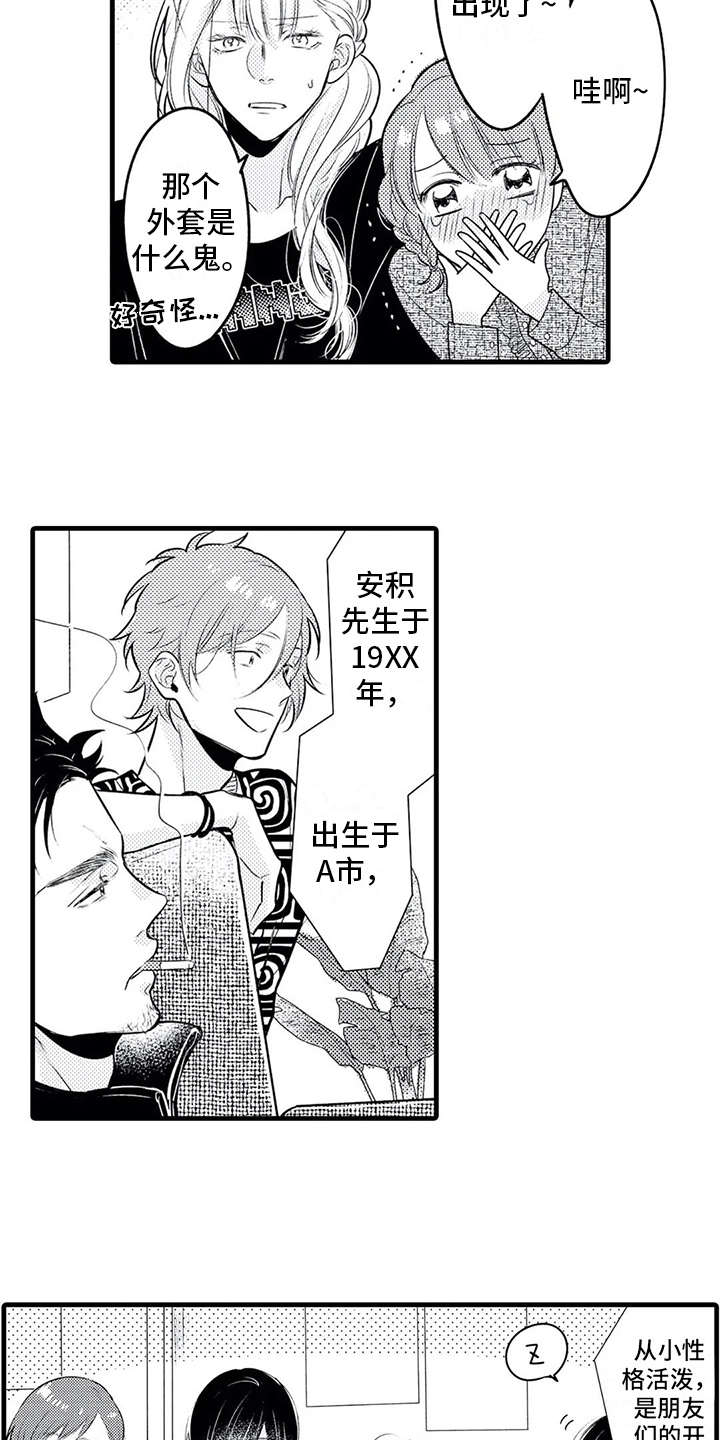 第18话：第18章：播出预览分镜