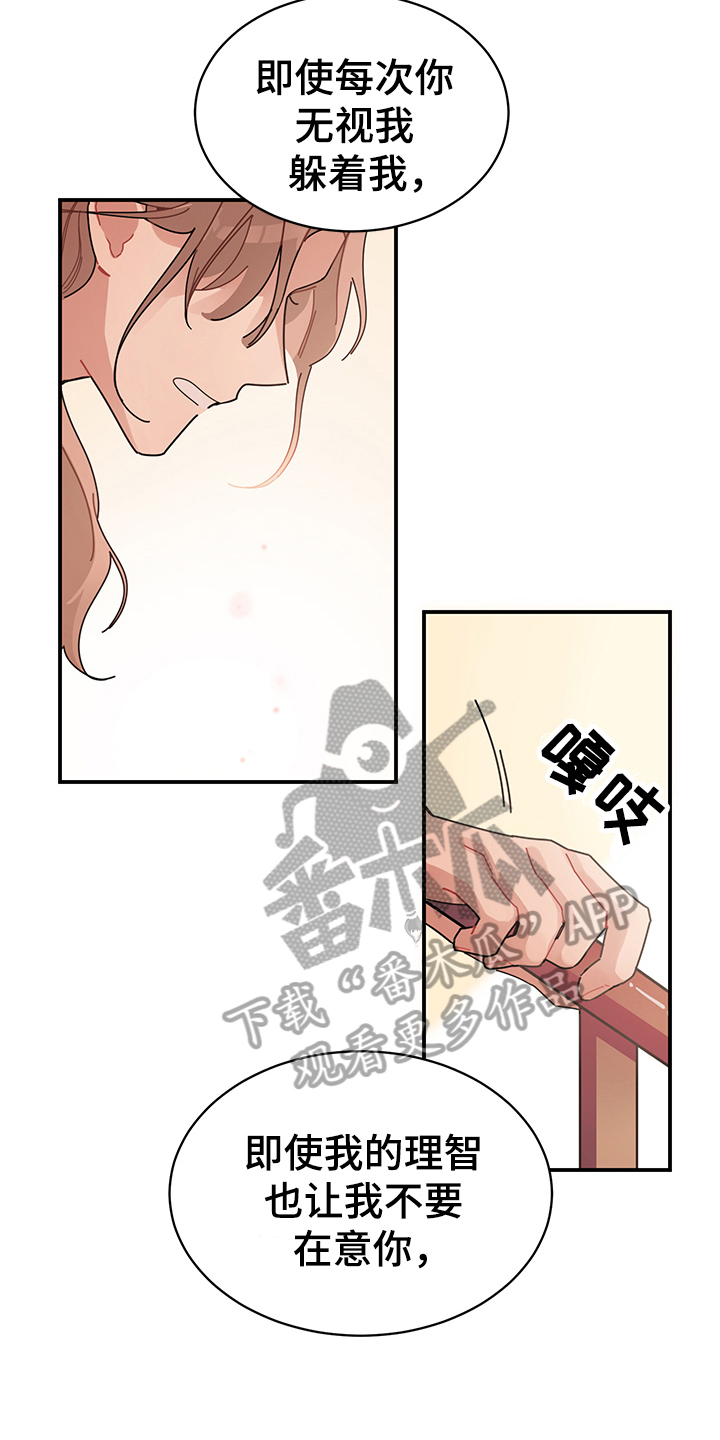 第6话：第6章：变化预览分镜