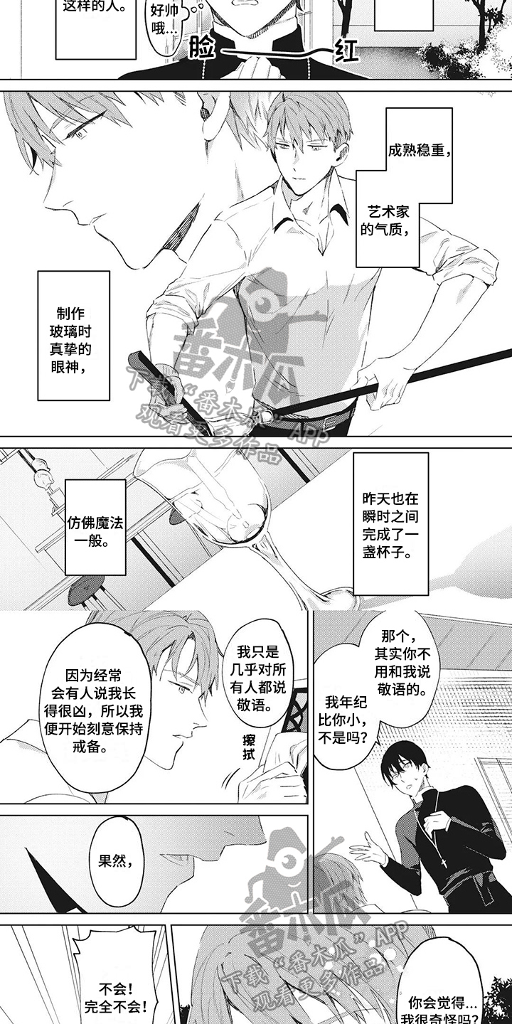 第4话：第4章：理解预览分镜