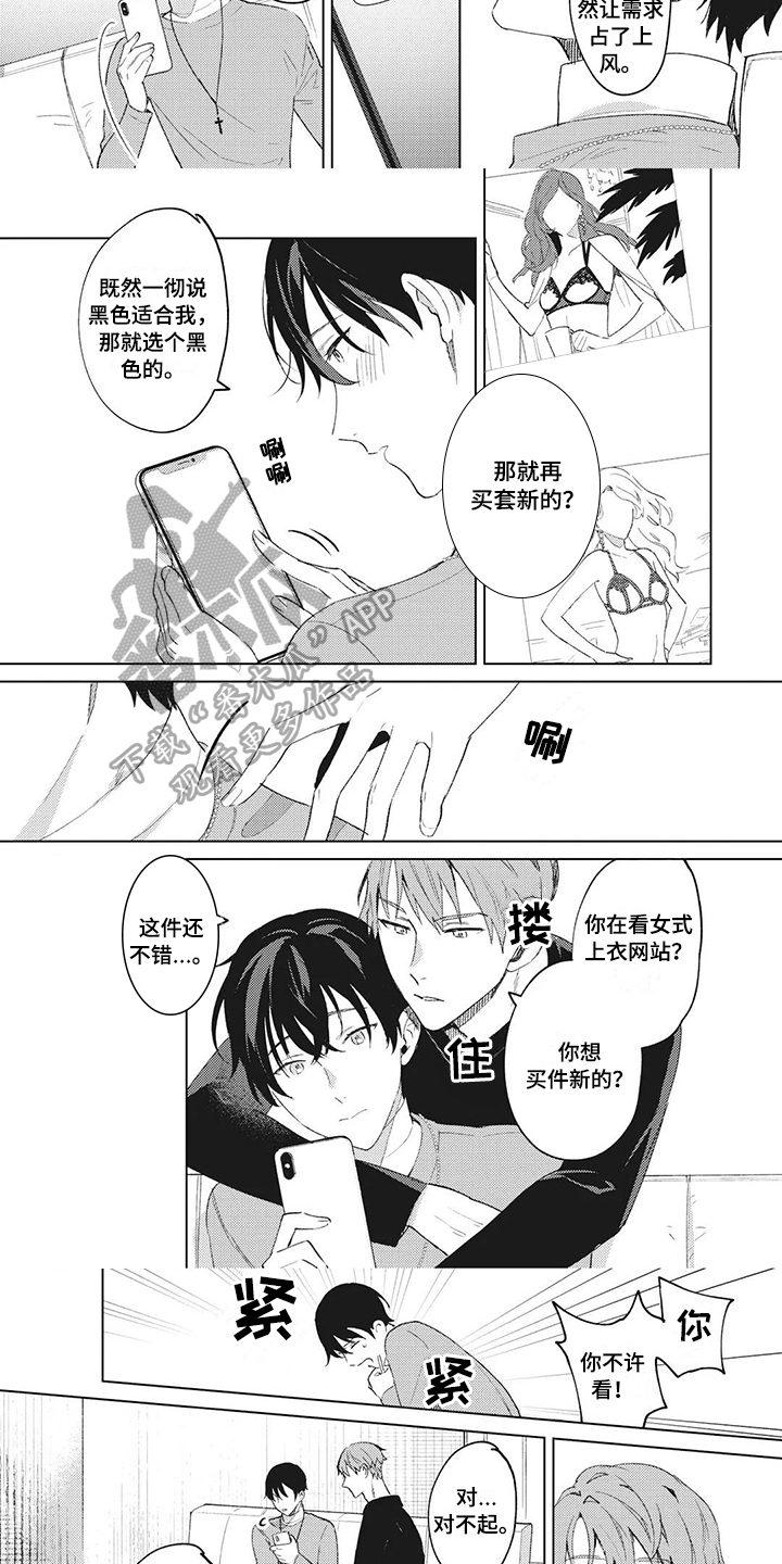 第7话：第7章：欣赏预览分镜