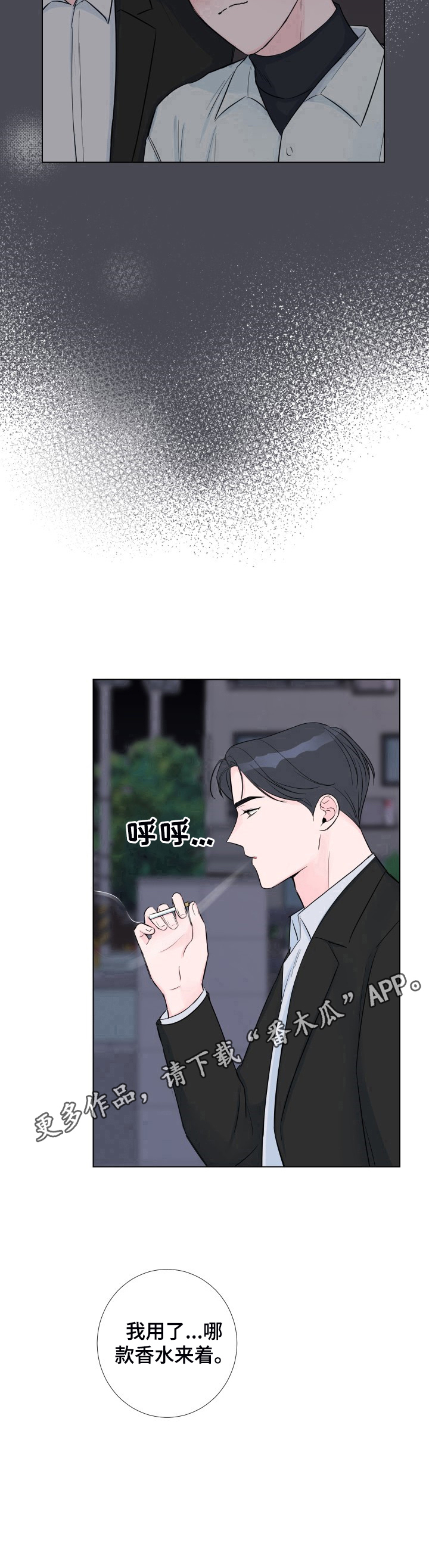 第12话：第12章：醒了预览分镜