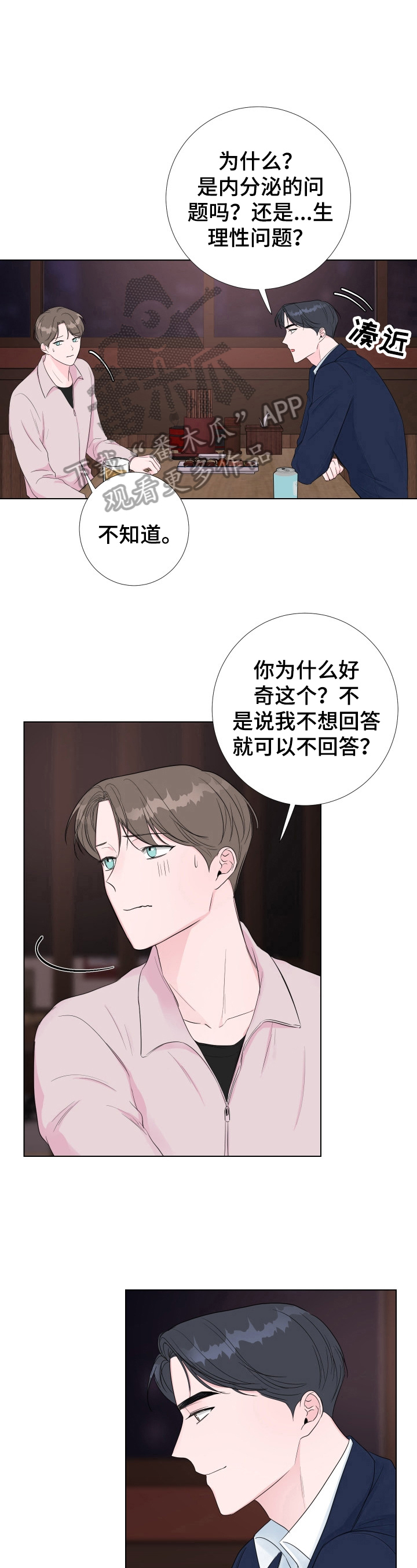 第16话：第16章：等待预览分镜