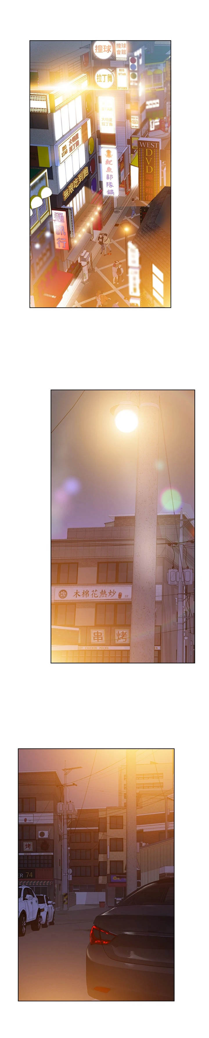 第7话：第7章：喝一杯预览分镜